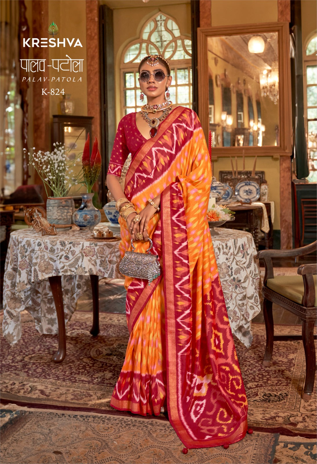 Premium Saree Collection&nbsp;