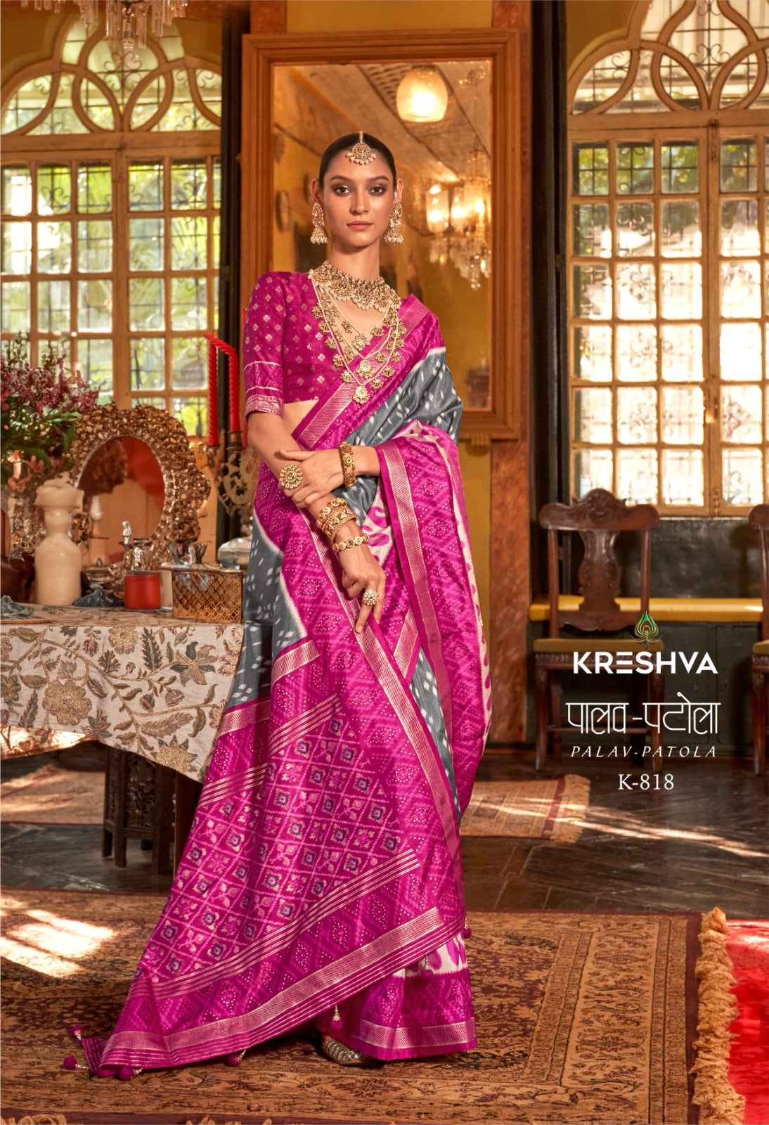 Premium Saree Collection&nbsp;